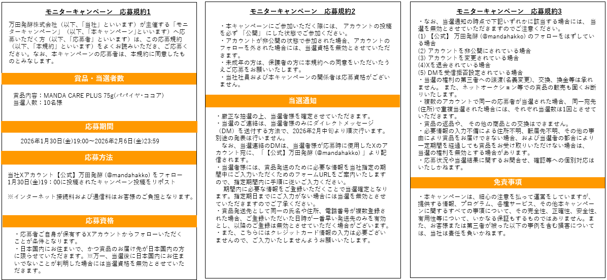 mandakohso's tweet photo. https://t.co/AS9XDLIOsJ
