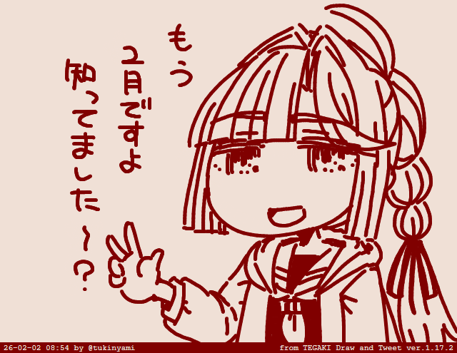 tukinyami's tweet photo. 昨日知りました。 #tegaki_dt https://t.co/HSIgAocGoF