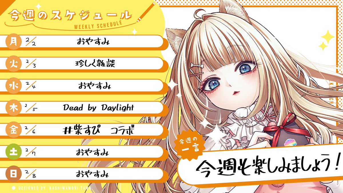 御子柴もも🐕🎤Vtuber (@inu_l1) / Posts / X