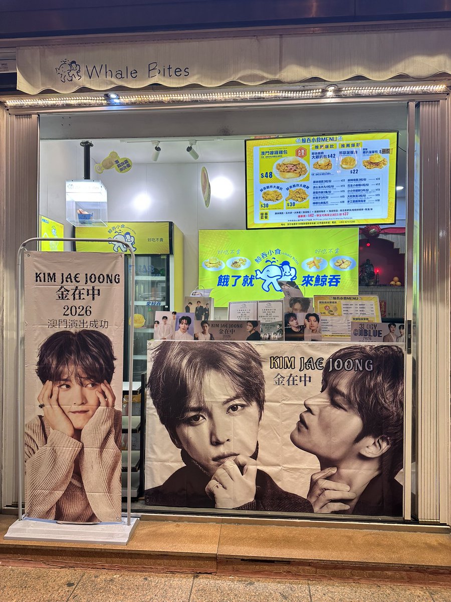 ㄹㅇ 자만추 했던 어제 #김재중 ㅋㅋㅋ오빠 뱅기 놓쳤짘ㅋㅋㅋㅋㅋㅋㅋ