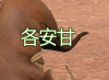 Tanya_曦 +FF XIV成癮患者✨ tweet media