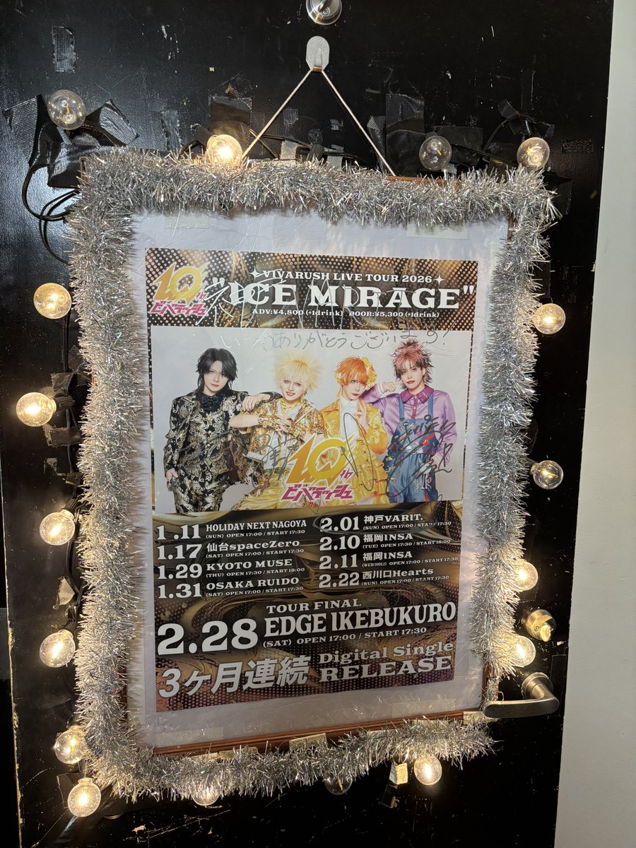 ちゅる² tweet media