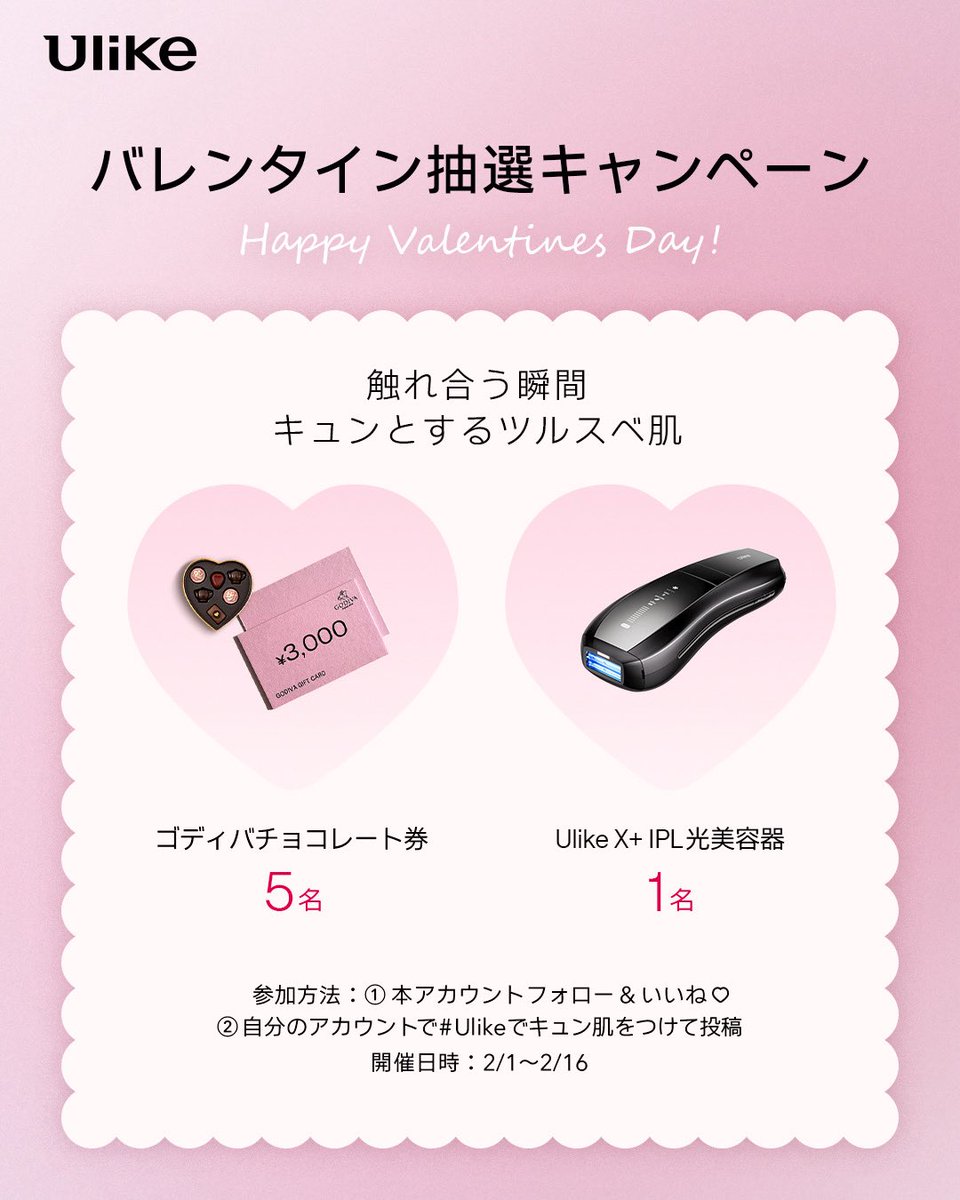 みみりん🐰 (@mimirin800) / Posts / X