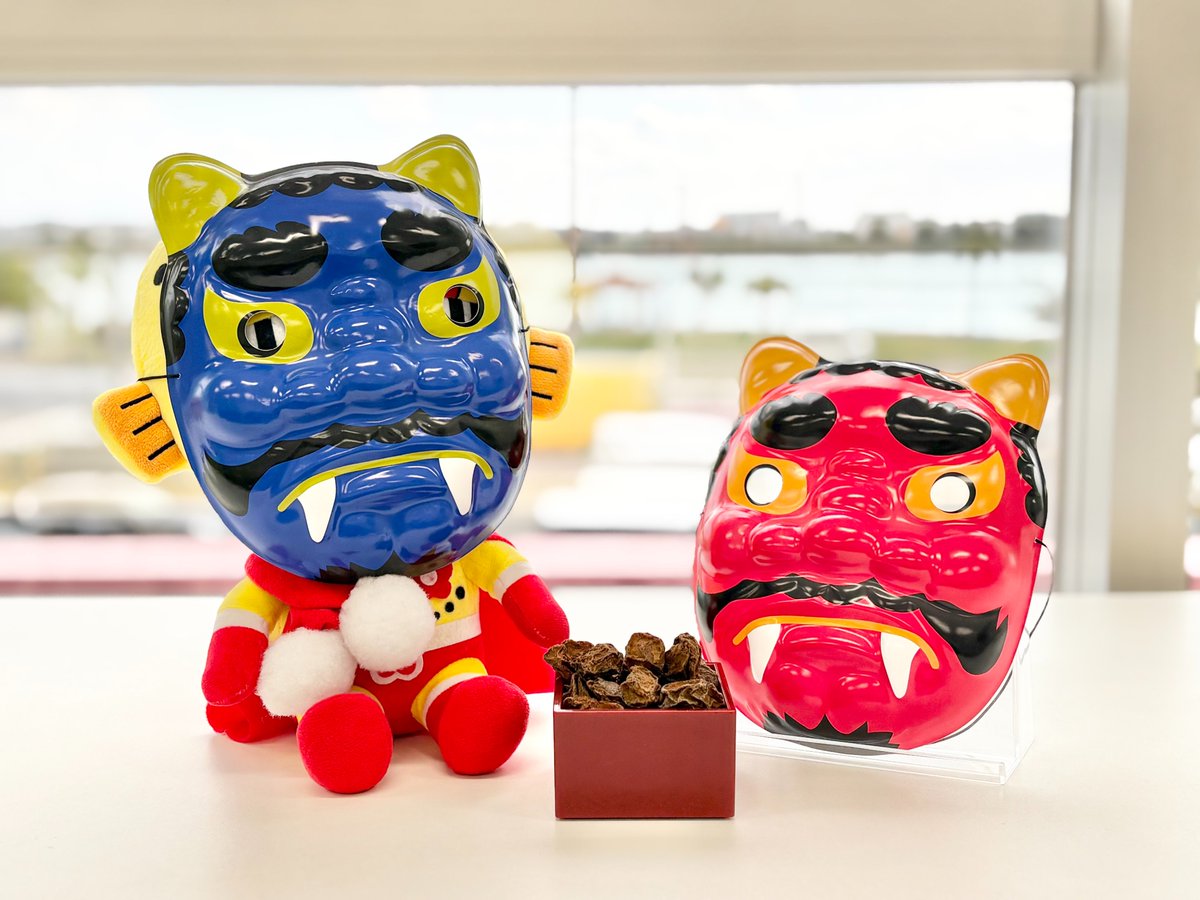 はいさ〜い‼️ スッパイマンやいび〜ん🌺 本日2月3日は #節分