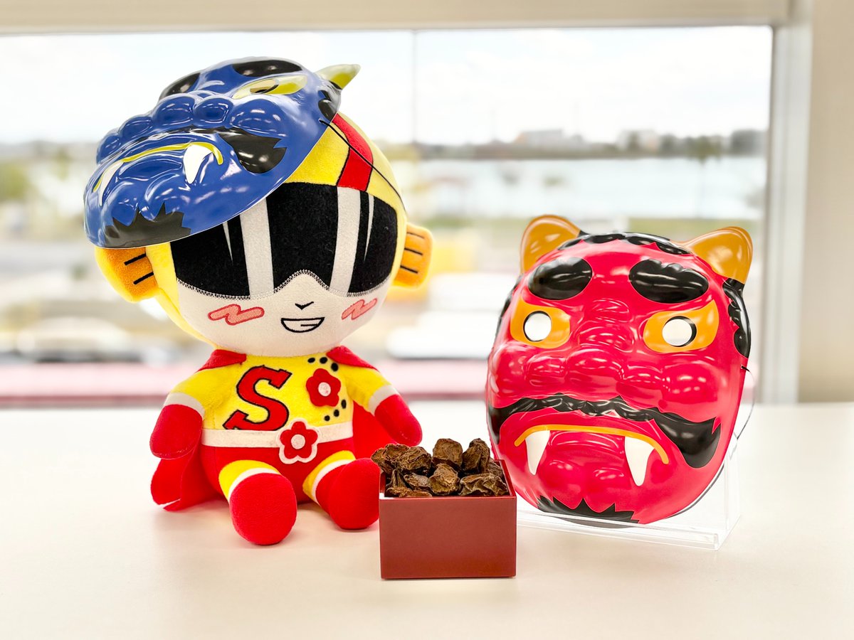 はいさ〜い‼️ スッパイマンやいび〜ん🌺 本日2月3日は #節分