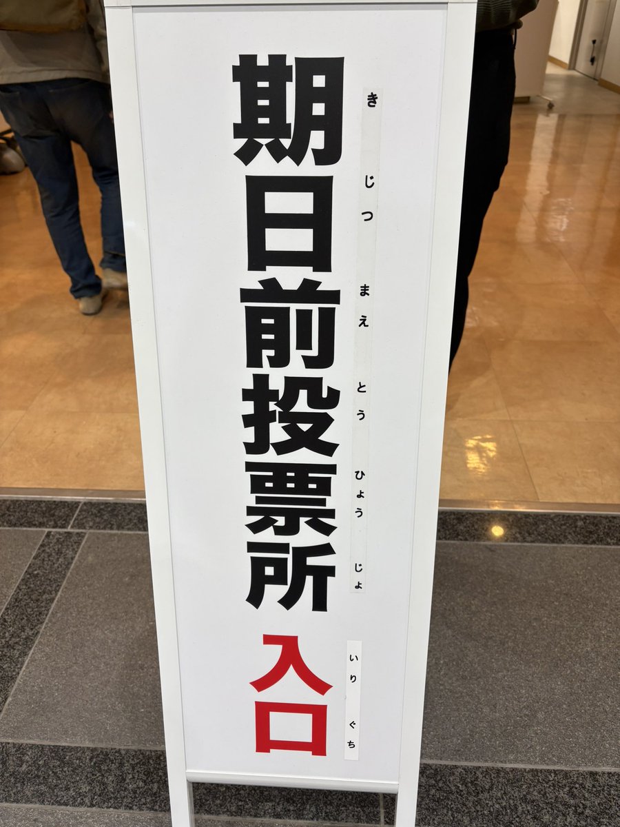 次原　悦子 tweet media