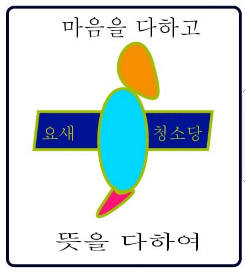 cdneyguy's tweet image. 이재명 대통령 정부 관계자와 지시하는것은 자기 기만에 빠져있는 모습을 본다. 좀더 권력을 확보 된다면 북한 김정은과 같은 독제자가 될 것으로 본다. 서서히 권력욕에 빠져들고 있다. 동물을 학대하는 환경부에게 동물의 위치를 정하지 못하게 하고,  반국가 정서 의식을 개선해야 한다.