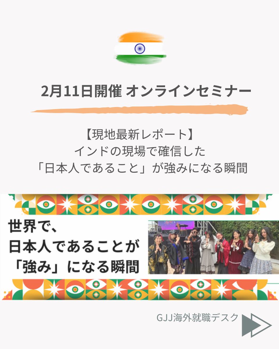 _GJJ tweet picture