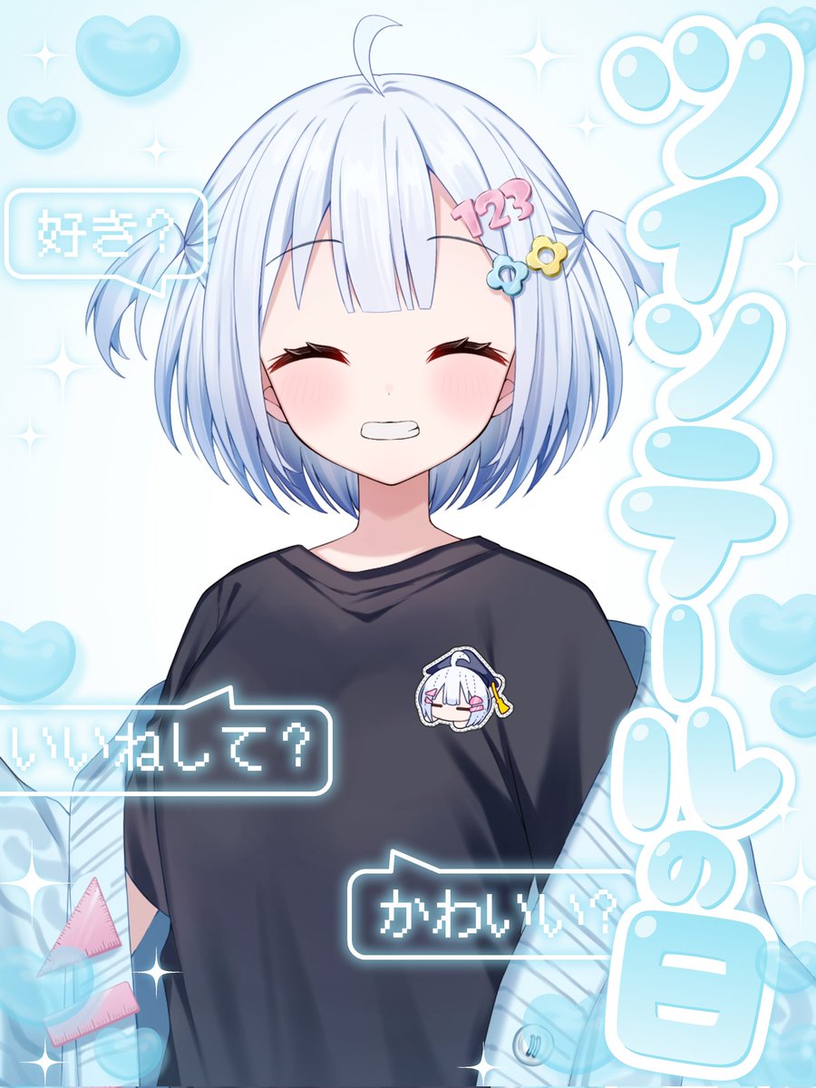 一二三みり_A帯 BIG THX❣️ (@utatane_miri) / Posts / X