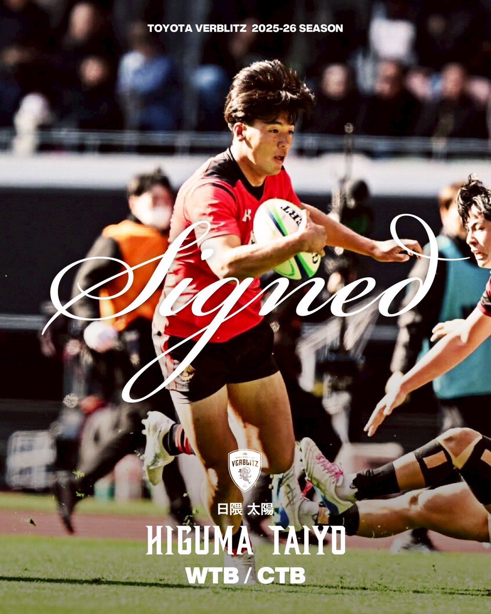 帝京大学ラグビー部 (@teikyo_rugby) / Posts / X