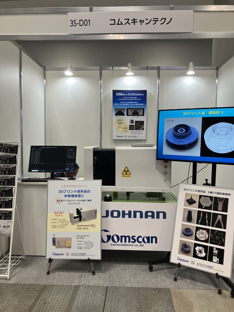 JOHNAN株式会社 tweet media