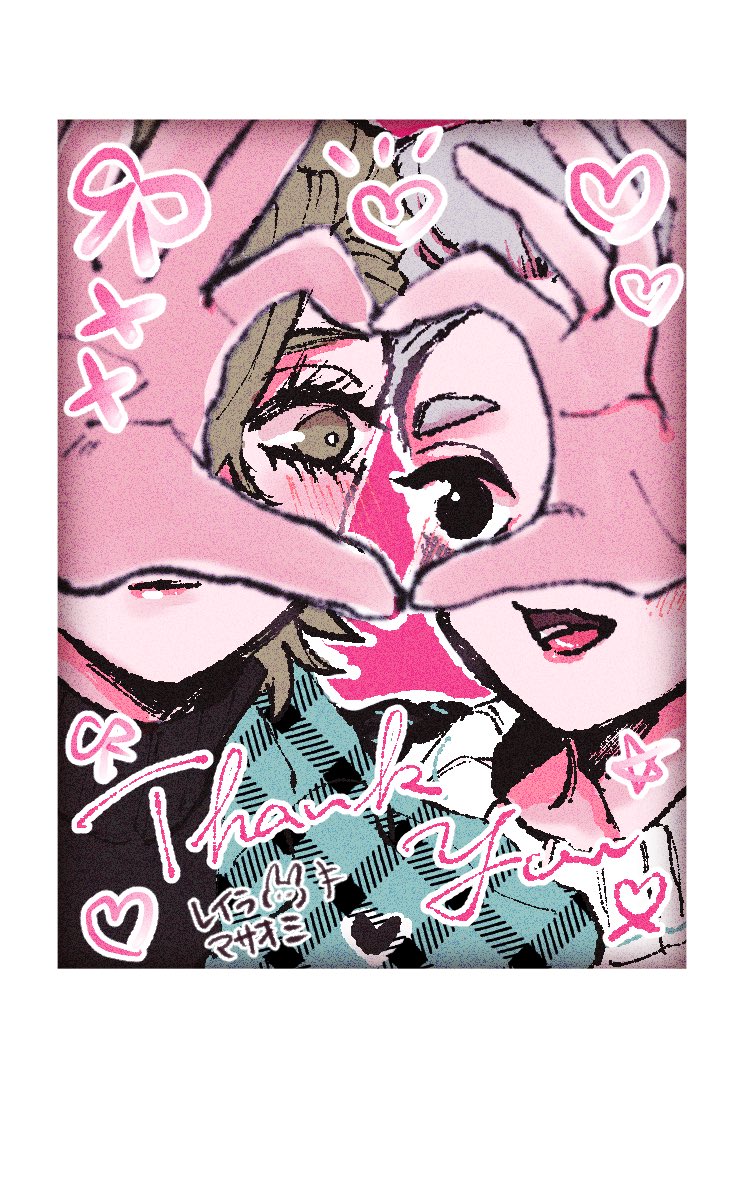 ぽ助 (@posuke_12) / Posts / X