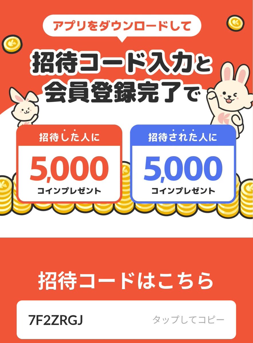 曽根っち (@aKYFTM3zEhfdUIO) / Posts / X