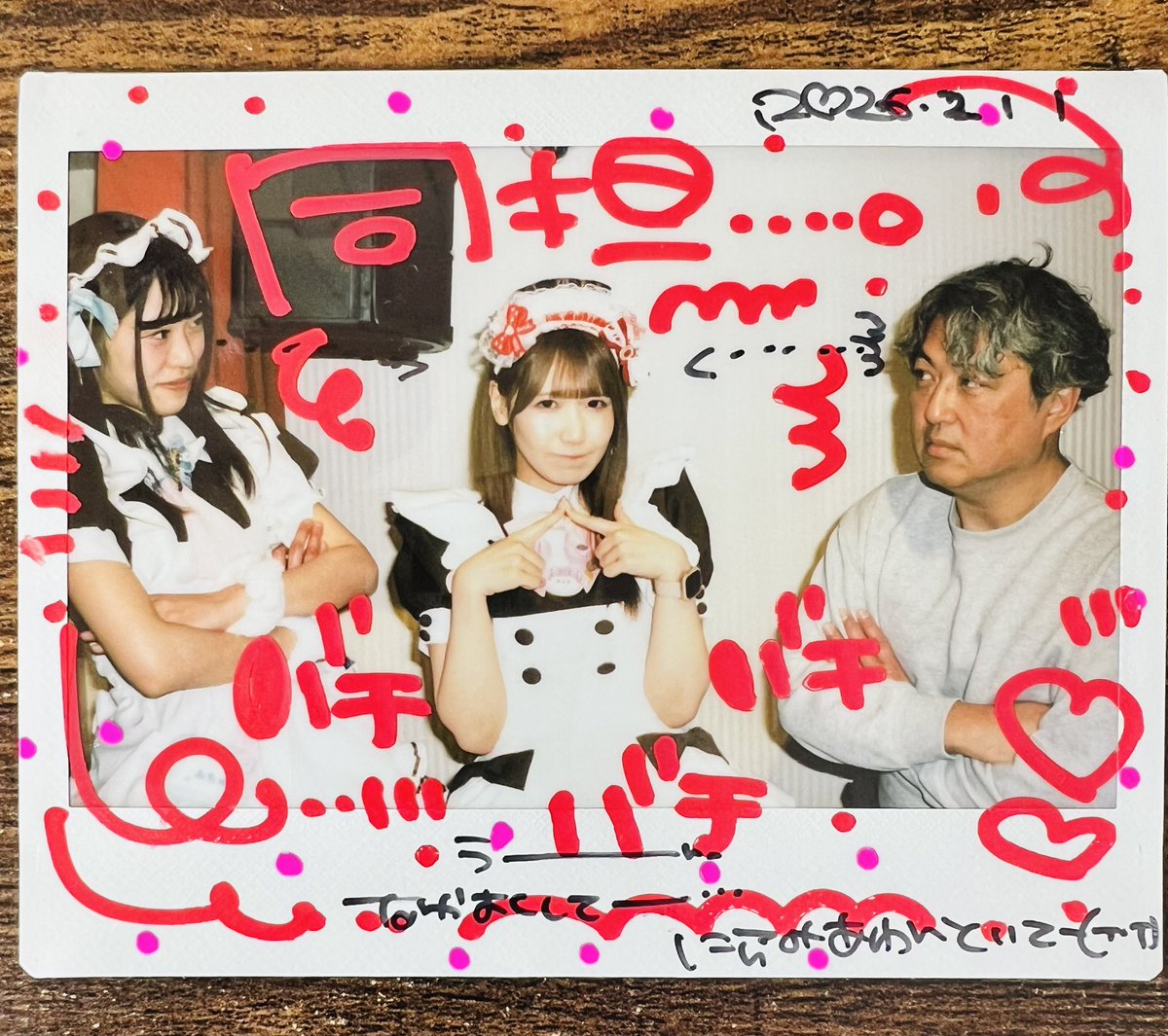 ひろりん (@Hanahan73321854) / Posts / X