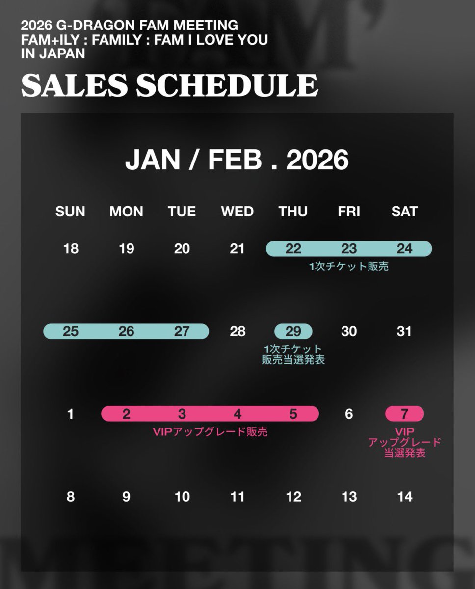 ジヨン　JAPAN会員限定特典　G-DRAGON 'FAM' MEETING 2026 G-DRAGON 'FAM' MEETING [FAM+ILY : FAMILY: FAM I LOVE YOU] IN