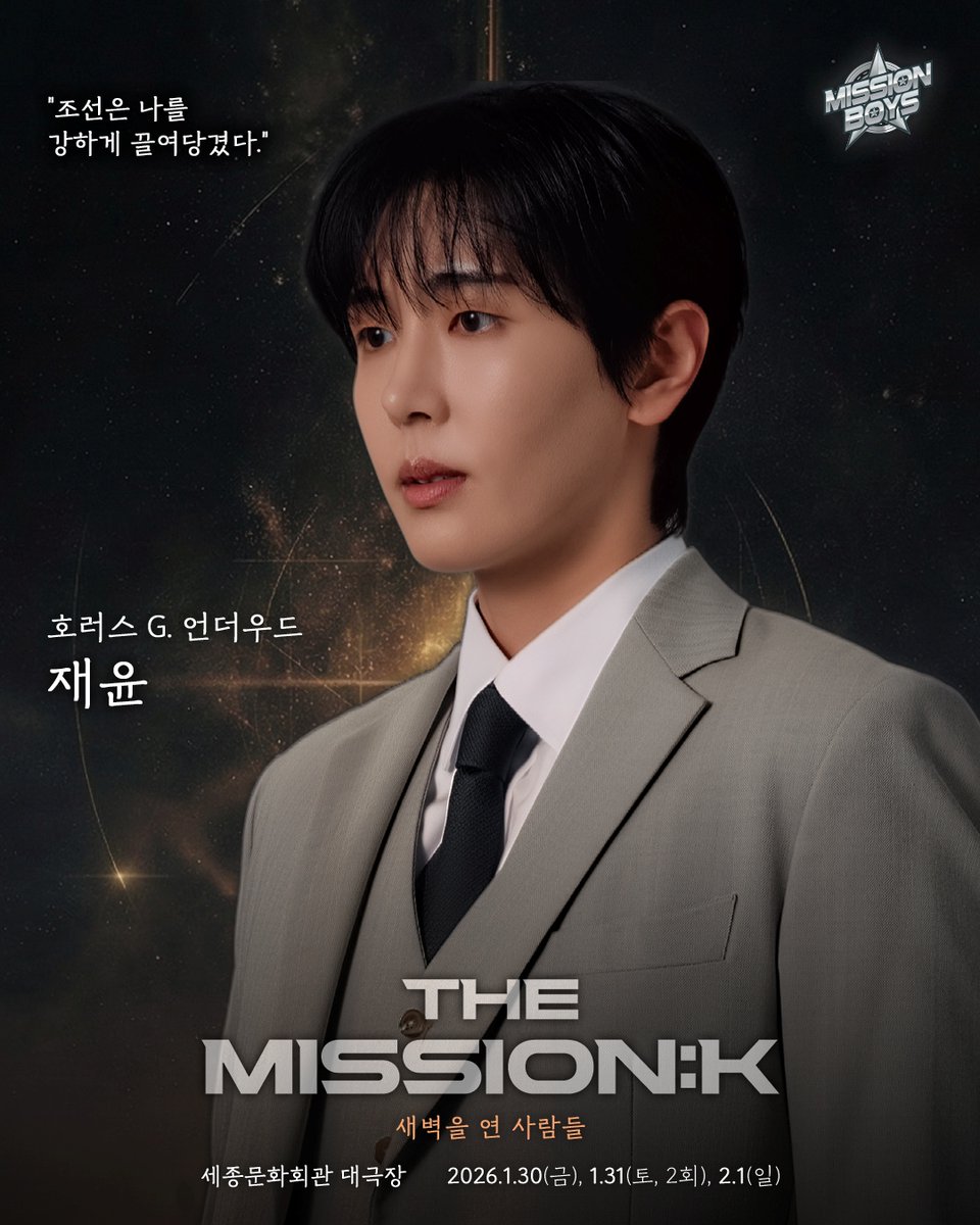 SF9 재윤, 뮤지컬 콘서트 ‘더 미션:K’ 성공적 마무리…고퀄리티 라이브 퍼포먼스
탄탄한 가창력+깊이 있는 감정 표현...독보적 존재감
“뮤지컬은 또 하나의 나를 보여 줄 수 있는 무대…더 궁금해지는 사람 될 것”

[사진=(주)블루아츠컴퍼니]

#재윤 #SF9 #에스에프나인 #JAEYOON