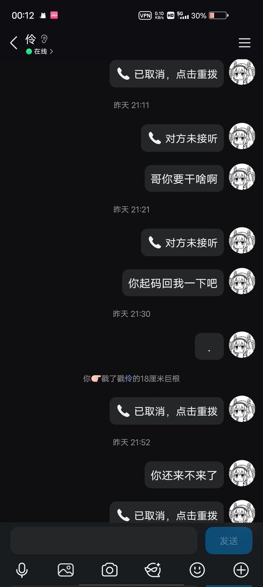 debu_932's tweet photo. 我真的从来没挂过人 但是这人真的无敌 把我骗过去找他 然后我也傻傻相信他 房费也是我自己先出的 到地方了这个人直接失联 打电话也不接 最后结果赔了房费赔了路费还赔了试纸钱 如果其他人被他私信或者约了一定要小心 qq是1822744281 人在市北海琴广场附近 专找青岛男娘 帮忙转发一下避雷🙏🏻
#青岛cd https://t.co/UsEhqAdVBI