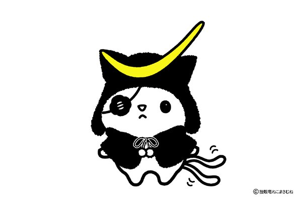 ねこまさむね (@nekomasamunecom) / Posts / X