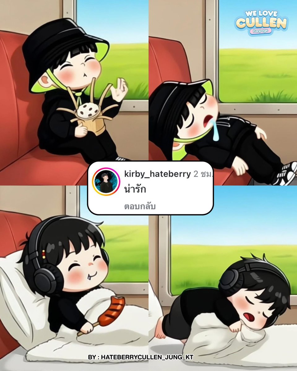 คุณบอสขี้ MOHO เค้าแพ้ความน่ารักแหละ

#เคอร์บี้ #Kirby_Hateberry