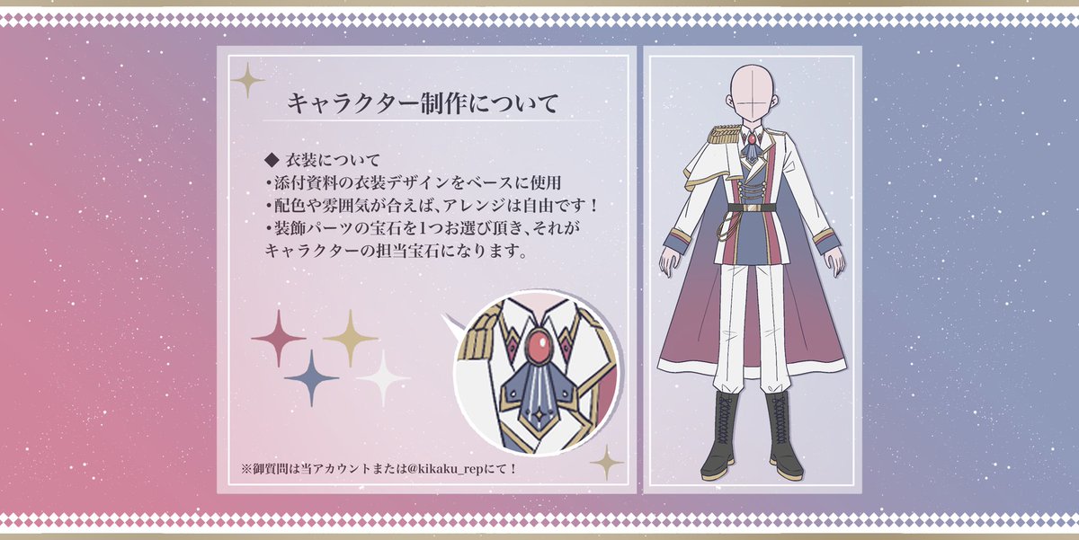 EveradiaCr_TL's tweet photo. ✧Everadia Crownについて（概要まとめ）✧ https://t.co/D9ZgHEXa7d