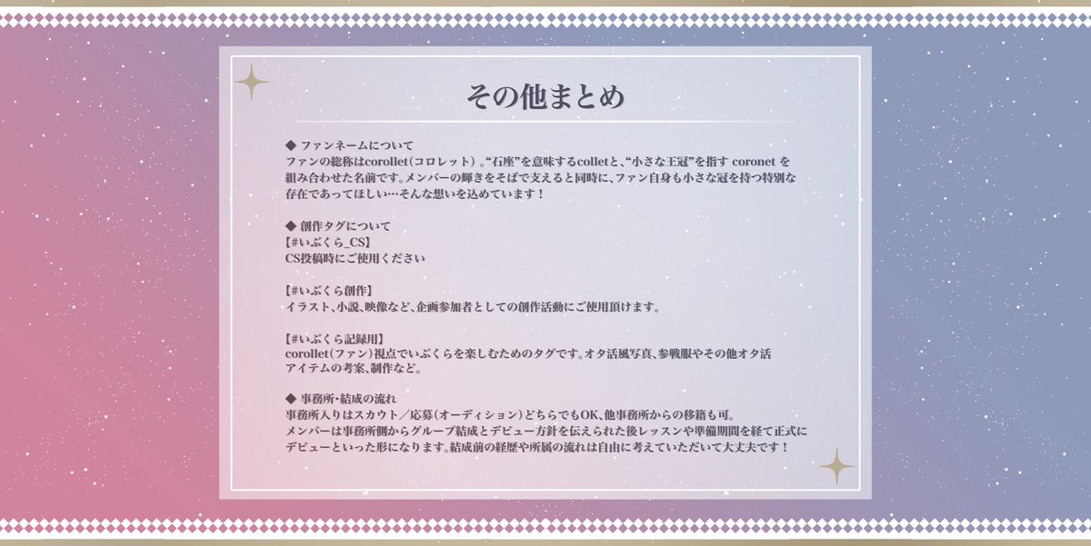 EveradiaCr_TL's tweet photo. ✧Everadia Crownについて（概要まとめ）✧ https://t.co/D9ZgHEXa7d