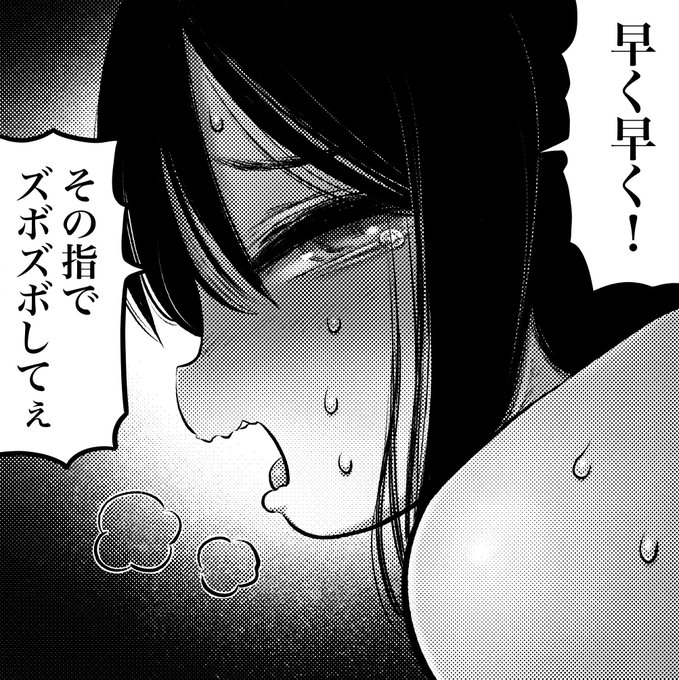 どこをでしょうねぇ 