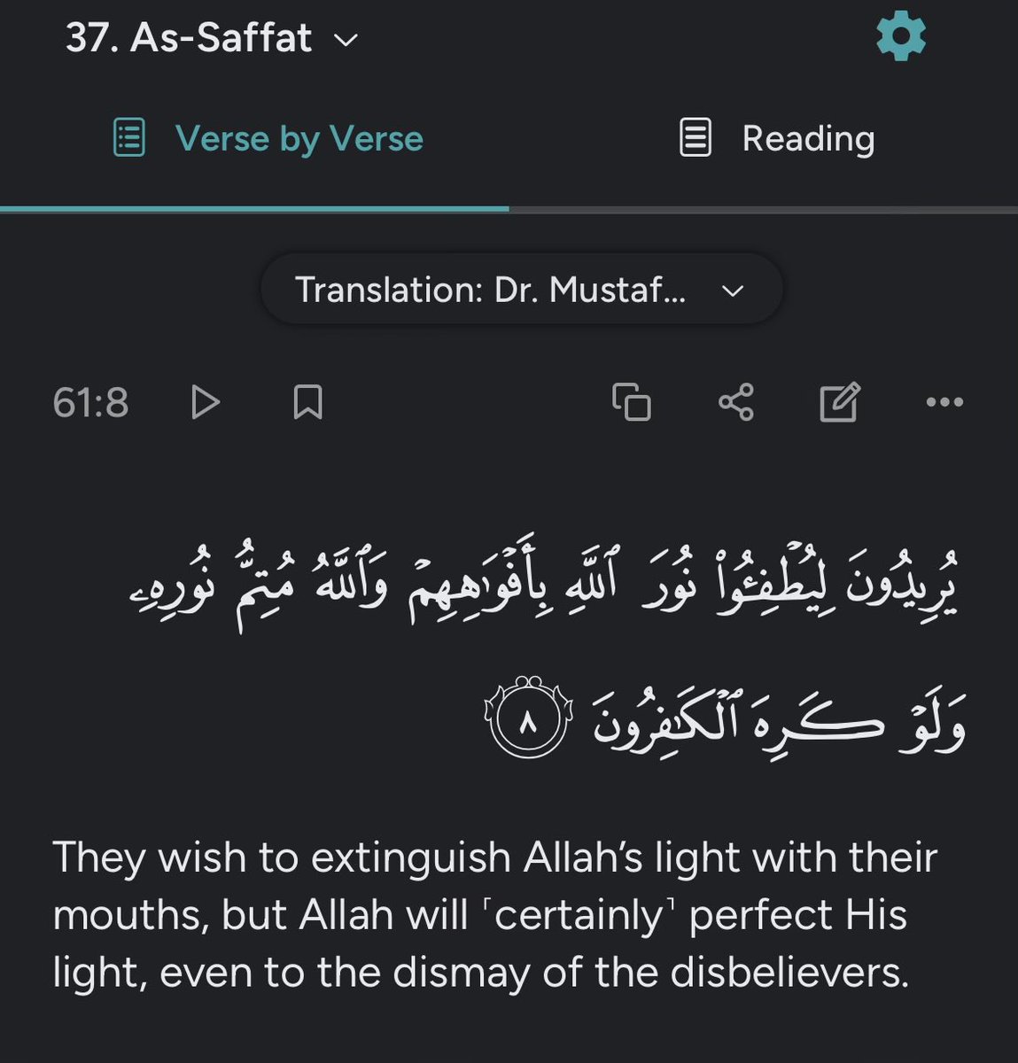 TilawatQu's tweet image. Yes, terrorism is a Western-made industry to tarnish Islam and Muslims. They scheme to extinguish the Light of Allah—but Allah refuses except to perfect His Light, even if the disbelievers detest it.