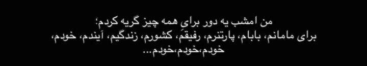 مهدی tweet media