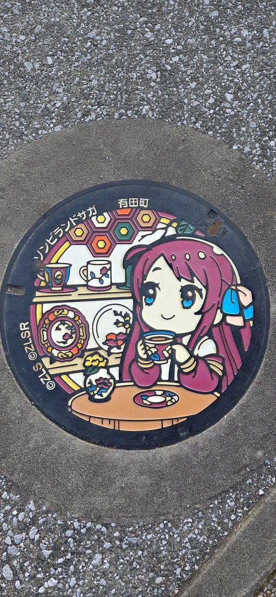 yattyaee's tweet image. アリタセラのさくらちゃん
マンホール掃除した

道具はマンホールに配慮し
ノンアルコールウェットティッシュと固くないブラシを使用
ここも思ったより汚れていた

#ゾンビランドサガ
#CleanFace