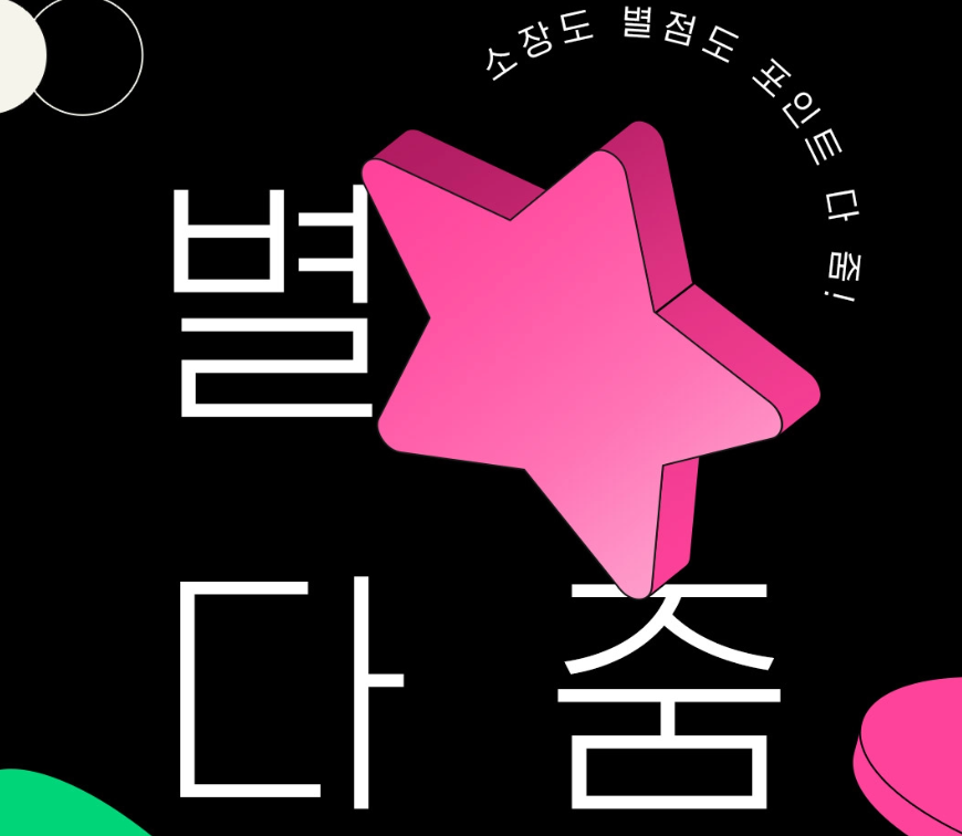 마야마루 로맨스(마롱/말레피카/마르스) tweet media