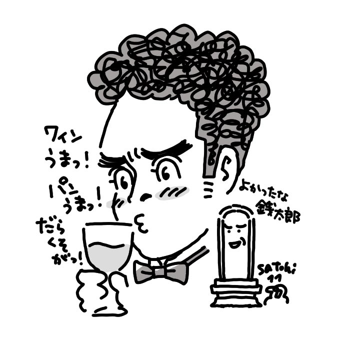 #ばけばけ 
 #ばけばけ絵

今日の銭太郎 