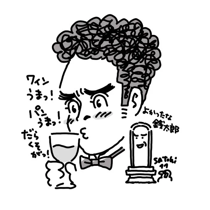 #ばけばけ 
 #ばけばけ絵

今日の銭太郎 