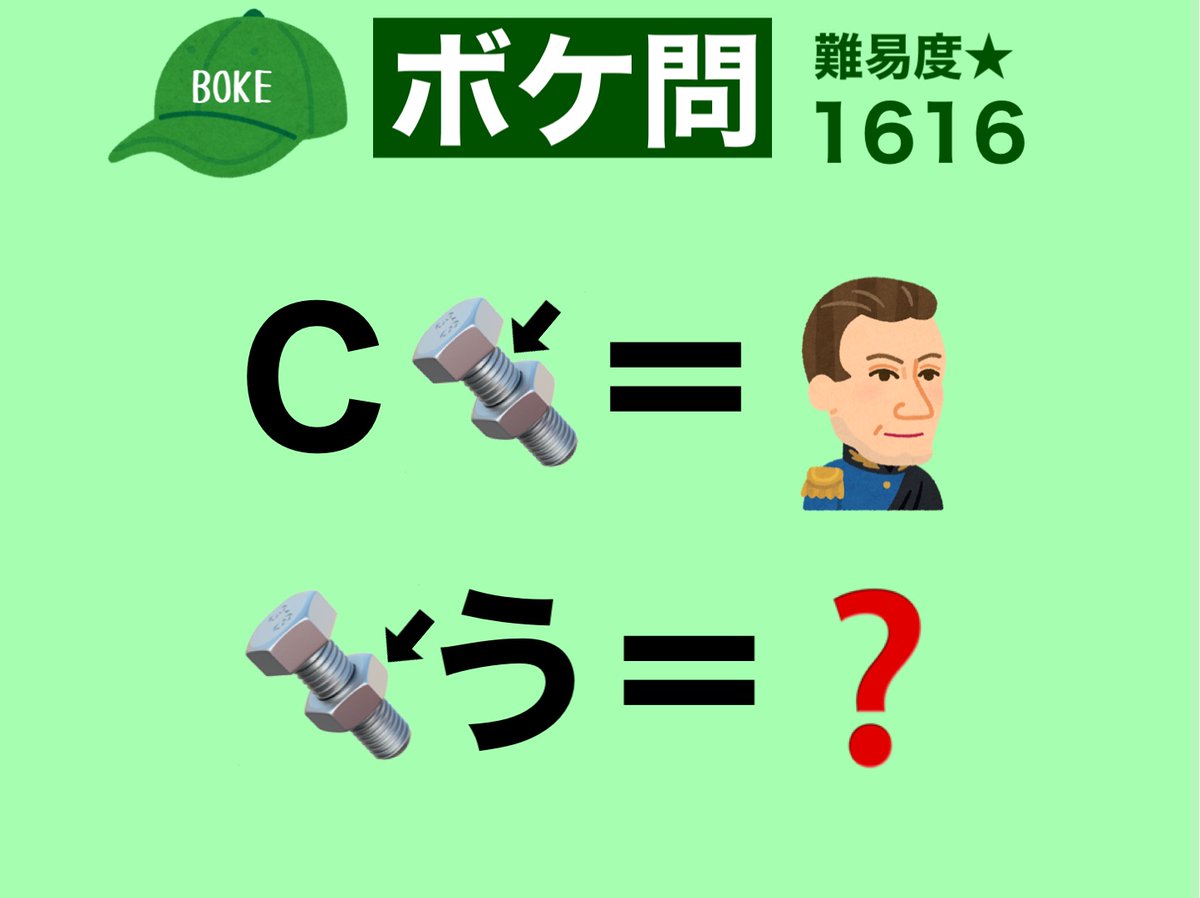 そこぬけずんどこ そこぬけずんどこ