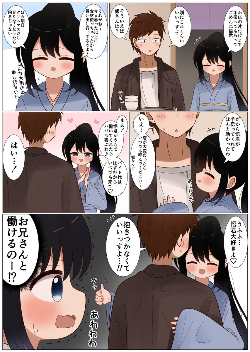 (3/5) 