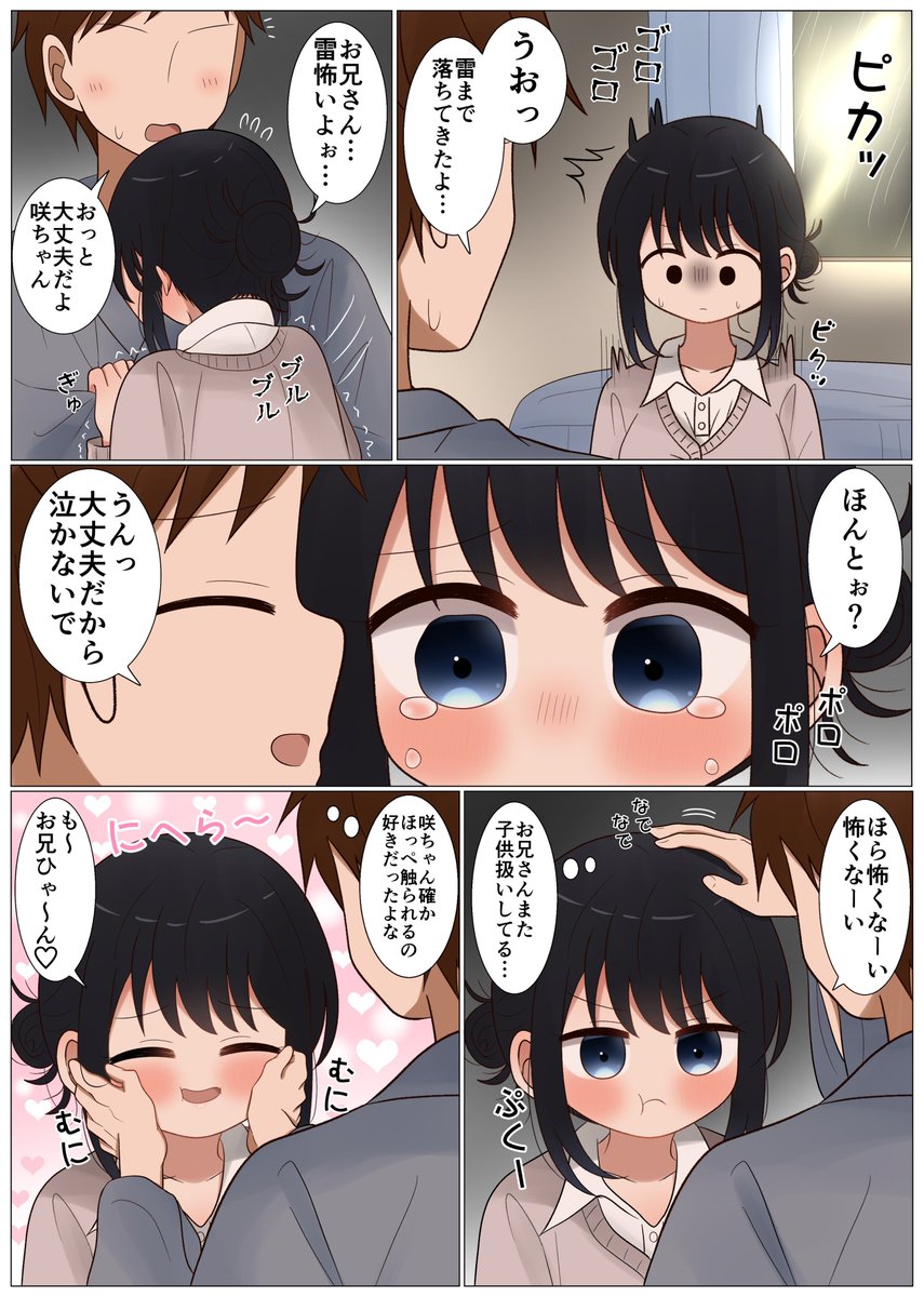 (4/5) 