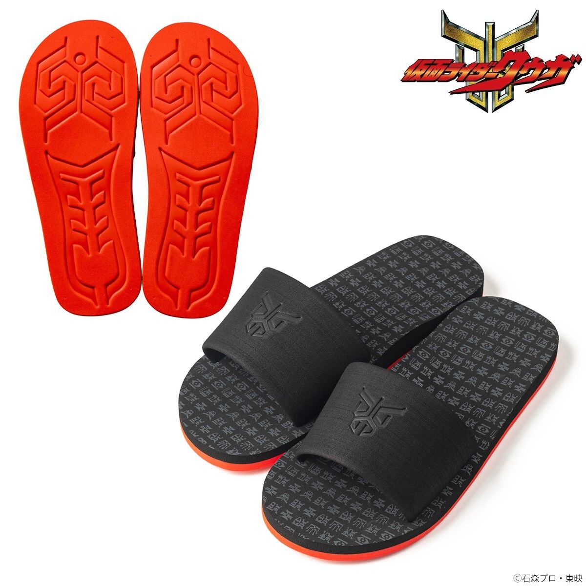 riderwiz_tw's tweet image. プレミアムバンダイ新着！

仮面ライダークウガ　サンダル

2月2日(月) 10時 予約開始！

j-hobby.net/pb/1520085.htm…