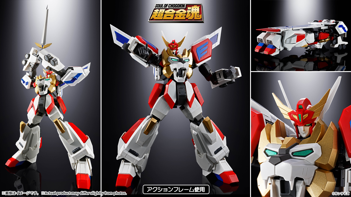 キンタさん専用ページ 2月2日(月)16時一般予約解禁】 「超合金魂 GX-120 キング