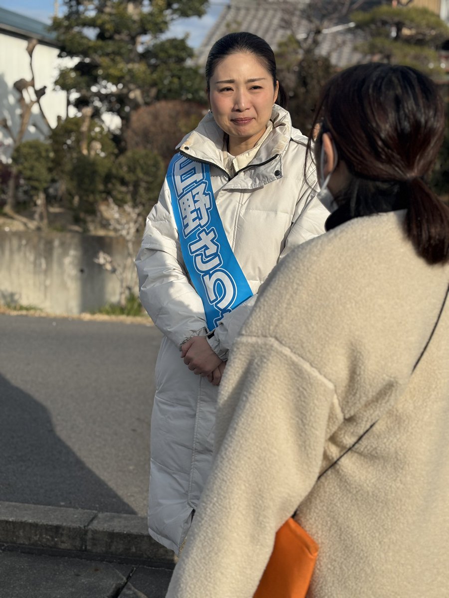 saria_hino's tweet photo. 長久手市 長久手市役所前交差点へ

『選挙と選挙の間の期間、失望しなかったのは日野さんだけです』とお声を頂き、思わず泣きそうになりました。

しかし、やり残したことが沢山あります。子育てや福祉を取り巻く環境はまだまだ時代に追いついていません。

引き続き制度の抜本的な改革のため、現場を知る日野さりあをお願いいたします。

 #国民民主党を野党第一党に 
 #比例は国民民主党
