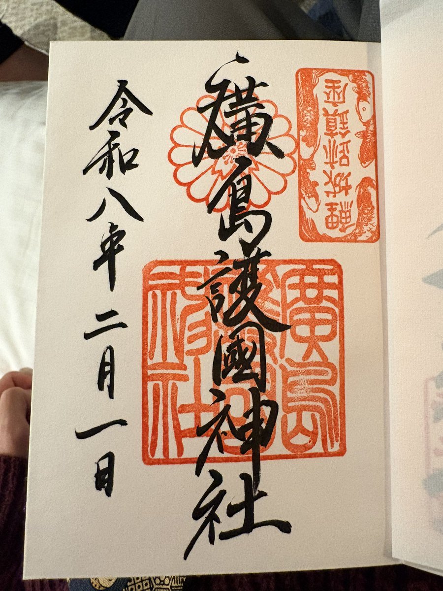 気づいてしまった。 こんなことあるんだ。