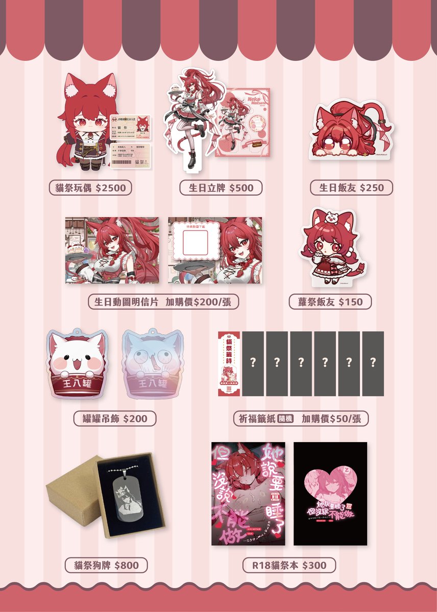 【#FF46 】活動攤位告知

首日(五) V23．V24．V40
次日(六) V40

萬眾矚目的娃娃終於抵達✨！
各位趕快把握機會帶回家💖！
明星熱賣商品再版復刻中🎁！