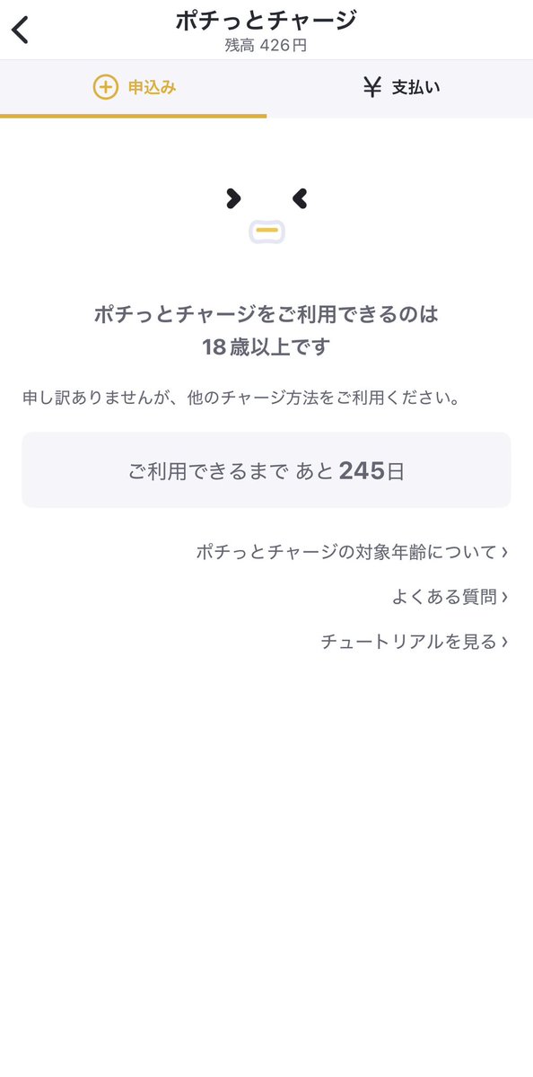 Tr4ilTop's tweet image. この日数が1番18歳になることを感じてしまう