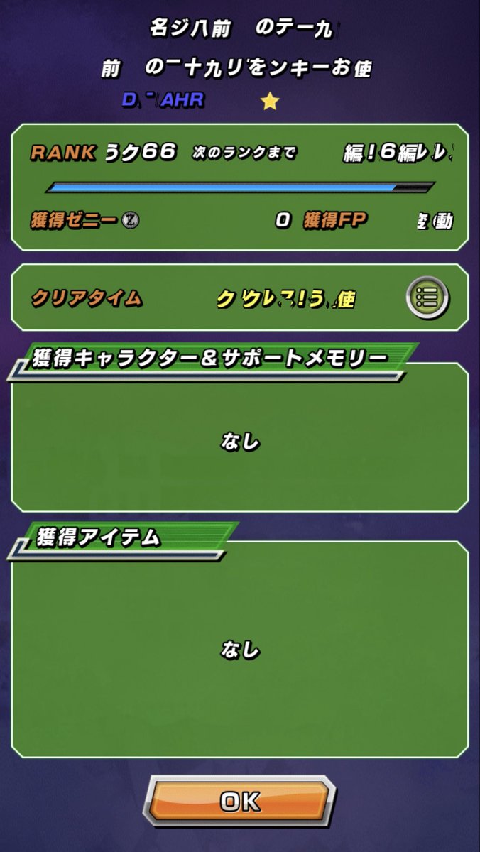 mo_valtone's tweet photo. とんでもねぇ11周年だな。 https://t.co/iDHzY2PhKE