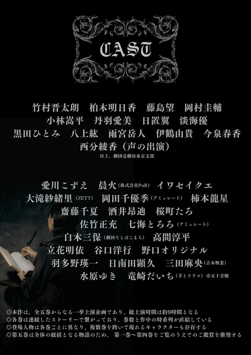 おはようございます！2月！早すぎませんか？
そして #壱BOOK 本日もお稽古です！
あと1ヶ月で本番だよー！！
3/1~3/8 CBGKシブゲキ!!にてお待ちしてます🫶

作品の詳細についてはこちら！
ichigekiya-east.com/next/2026%E5%B…

ご予約はこちら！
confetti-web.com/events/12295