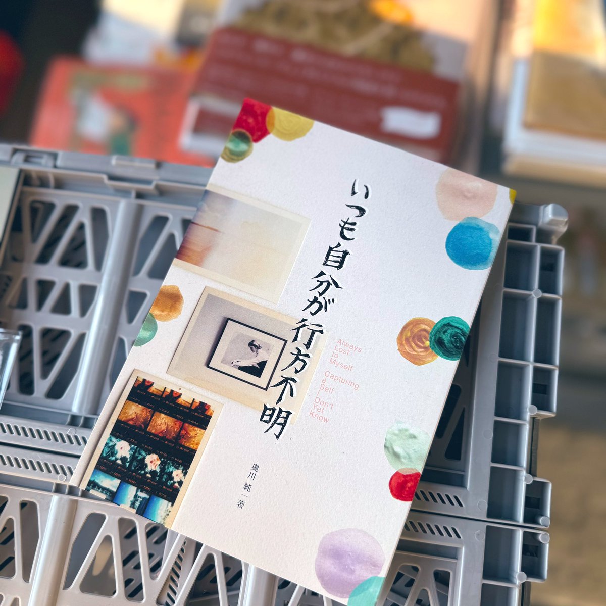 451BOOKS's tweet photo. 写真家の奥川純一さんの久しぶりのZINE
「いつも自分が行方不明」が届きました！

とにかくハッピーなお人柄で、お話していると、とにかく周りの人を笑顔にしてくれる奥川さんが、ご自身のことを記しました。

『いつも自分が行方不明』
写真・文 奥川純一

https://t.co/PmxfeBSqXS https://t.co/tA8m4JQ5v5