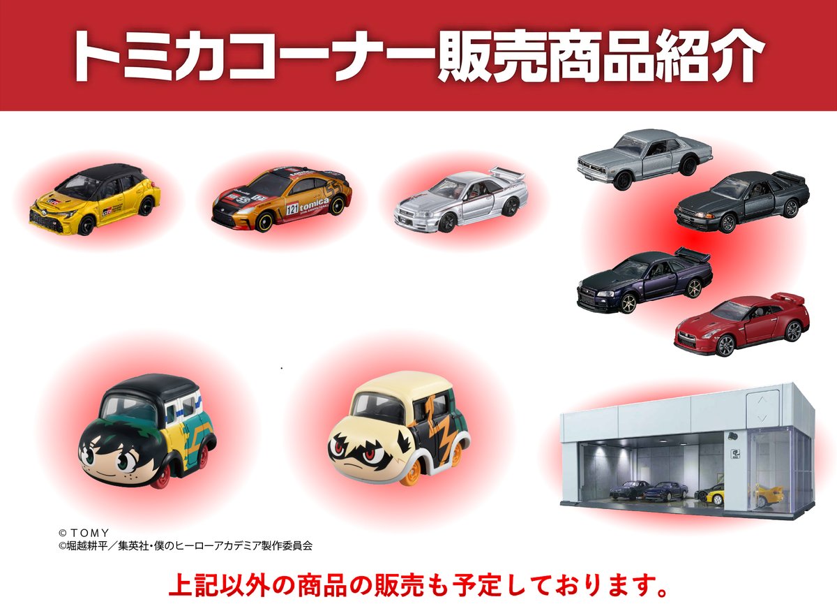 大阪オートメッセ2026 追加情報！🚗 ＼ 2026年2月13日～15日の3日間