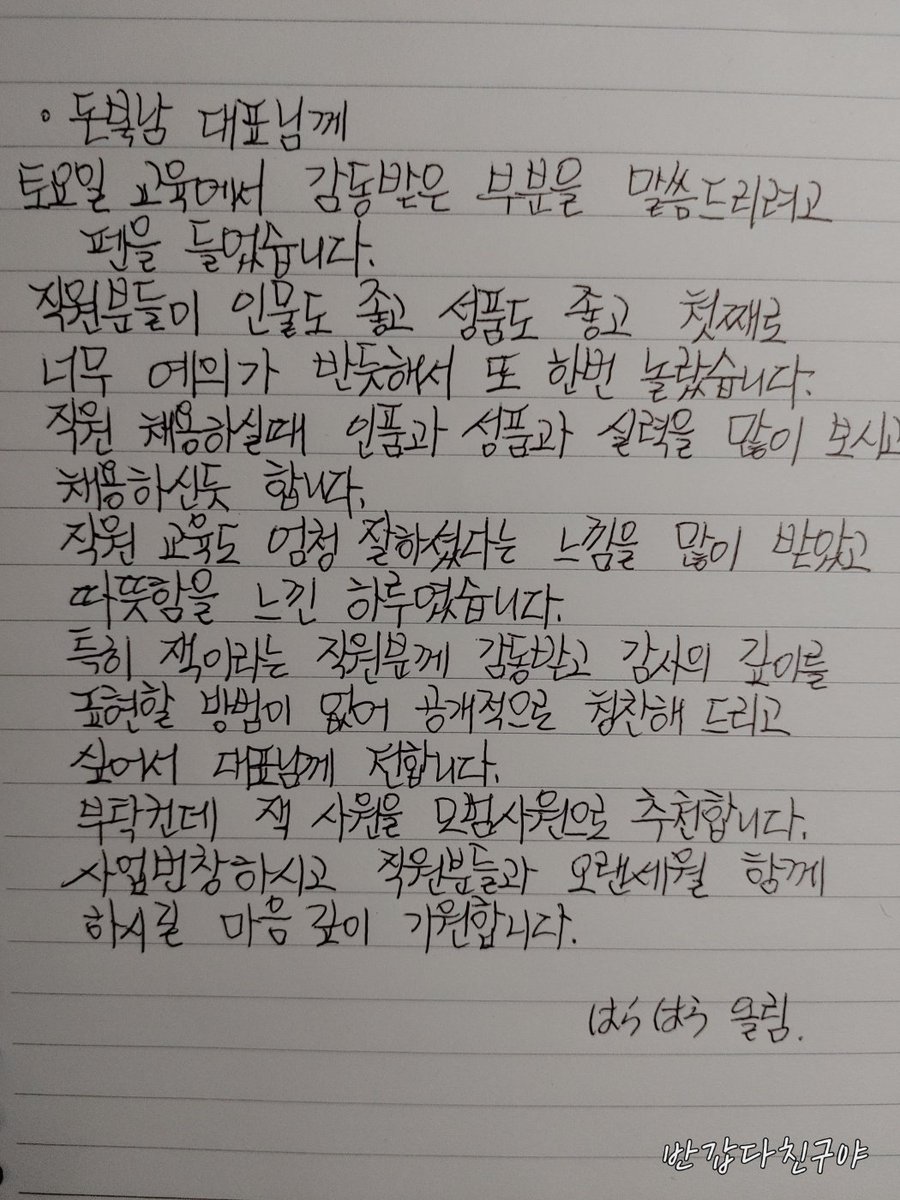 DonBokNam tweet media