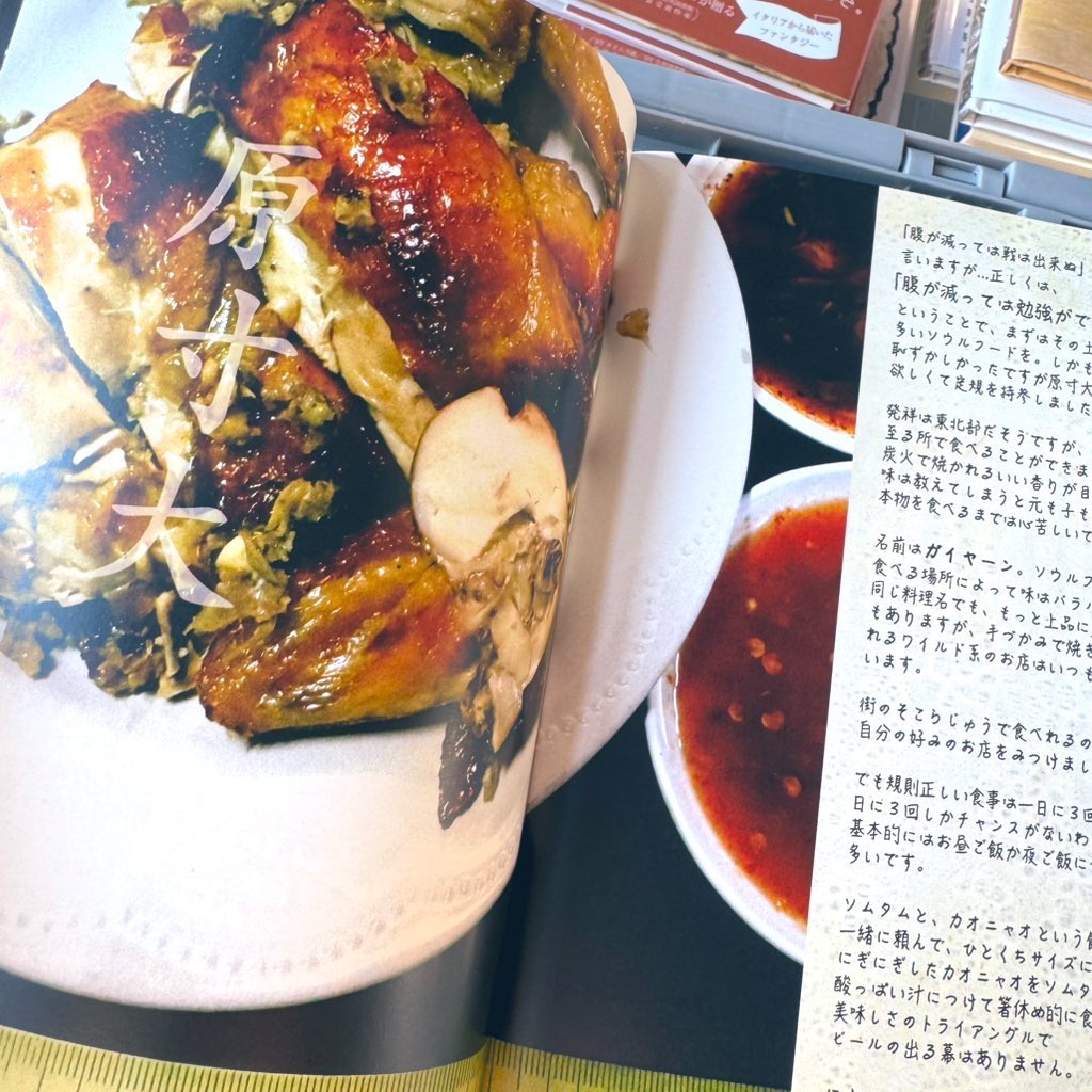 451BOOKS's tweet photo. そして！これこそ奥川さん！なZINEも送っていただきました！ 奥川さんの旅案内最高なんです

教育系読みもの写真ZINE
「そこどこチェンマイマイペンライ」
一度きりのシリーズ「写真で学ぶ自分のまだ知らぬ場所」のチェンマイ編

写真・ご案内・編集・デザイン 奥川純一

https://t.co/brJufpQFXj https://t.co/7VteZnpqMW
