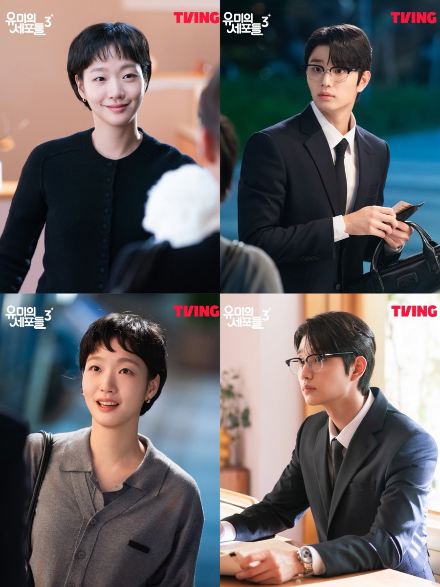kdrama_menfess's tweet photo. Still cut Kim Goeun dan Kim Jaewon untuk •kdm• Yumi Cells Season 3 uda keluar. Tayang bulan April. Whos excited? https://t.co/OTt1QFX85r
