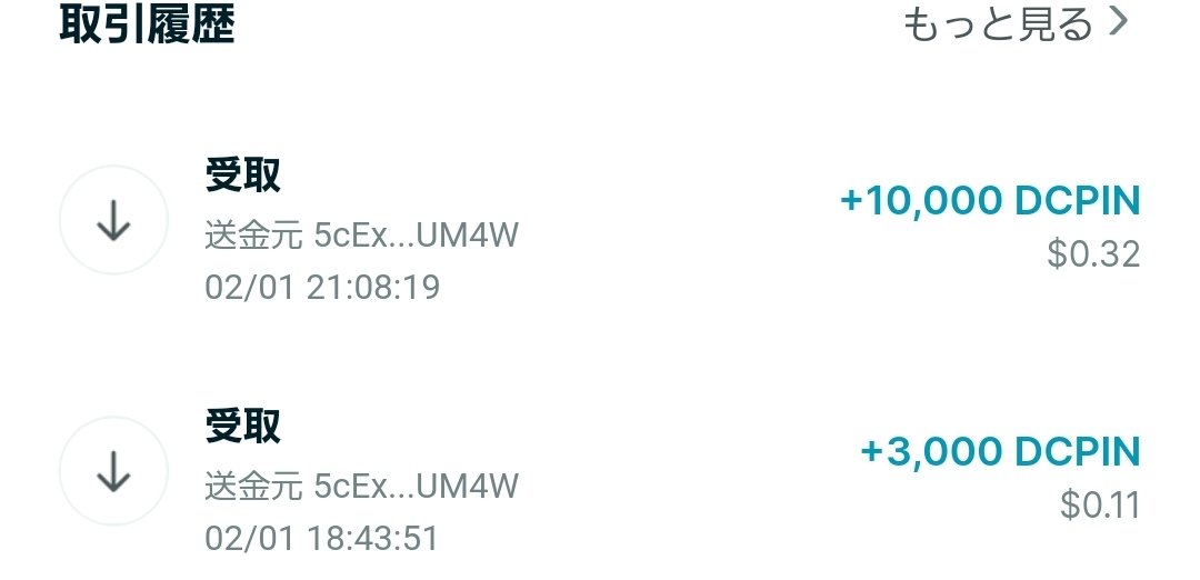 またまた、いただきました！
WBCに期待‼️⚾️
#GGE