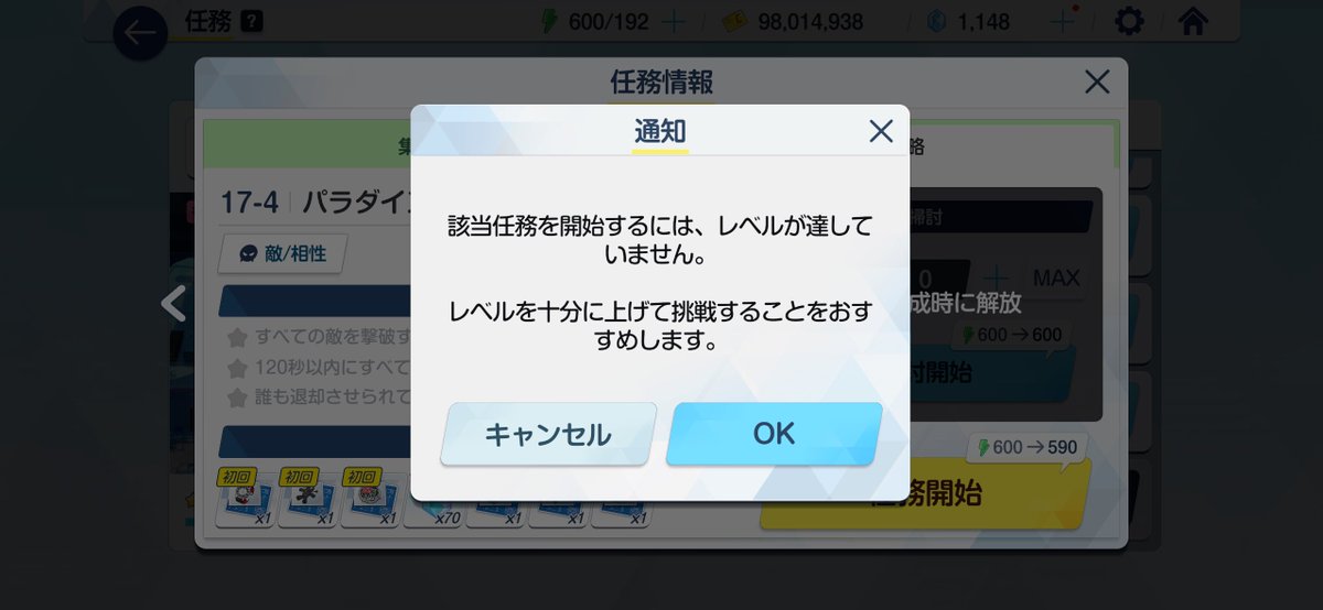 辛宮 (@Tsuramiya_SuG7) on X